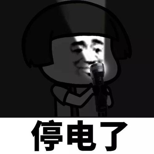 停水了的表情包,笑出“水花”的幽默瞬间