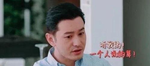 月华娱乐老板,揭秘老板背后的商业传奇