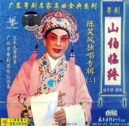 陈笑风照片,镜头下的幽默人生